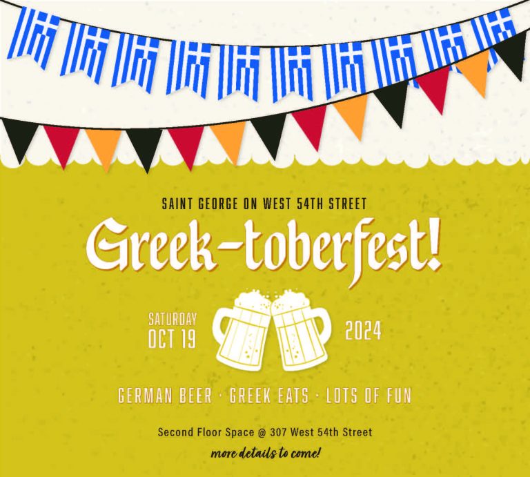 Greek-toberfest at Saint George on West 54th Street